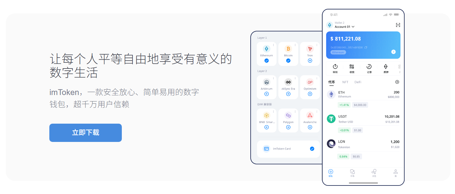 备份钱包是什么意思